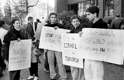 Cover image for ISRAEL