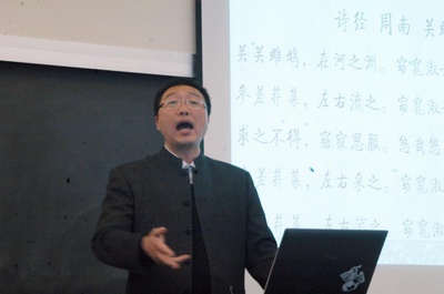 Cover image for Traditional Chinese Chanting Workshop