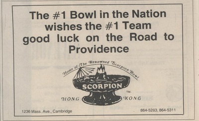 Cover image for Harvard in 1985