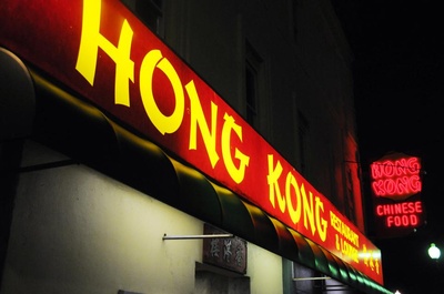 Cover image for Best Late-Night Eats