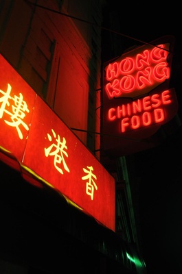 Cover image for Hong Kong Stays Upon until 3:00 AM