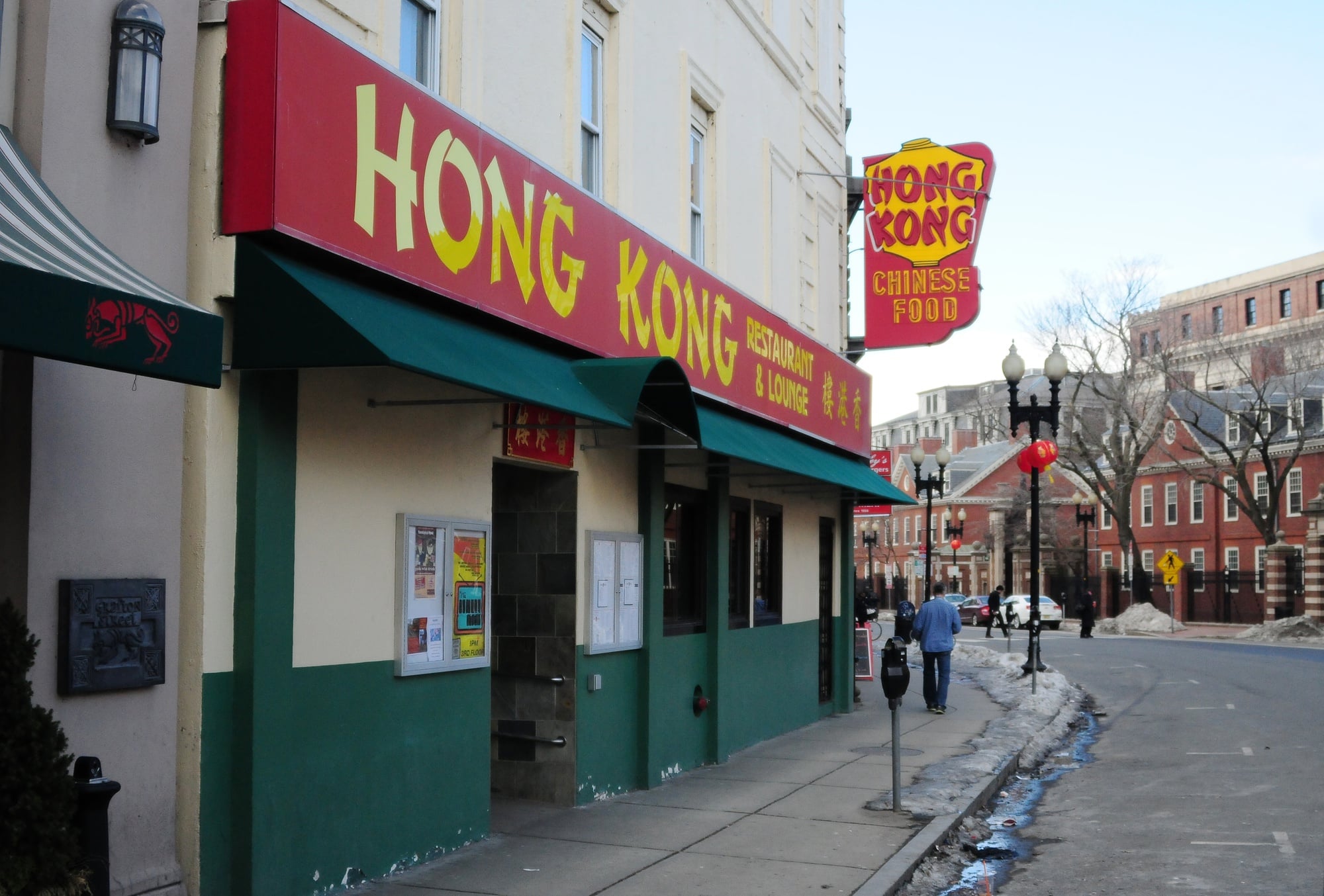 Hong Kong restaurant sits on Massachusetts Avenue in Harvard Square. This year, the Harvard student destination celebrates its 60th anniversary. 
