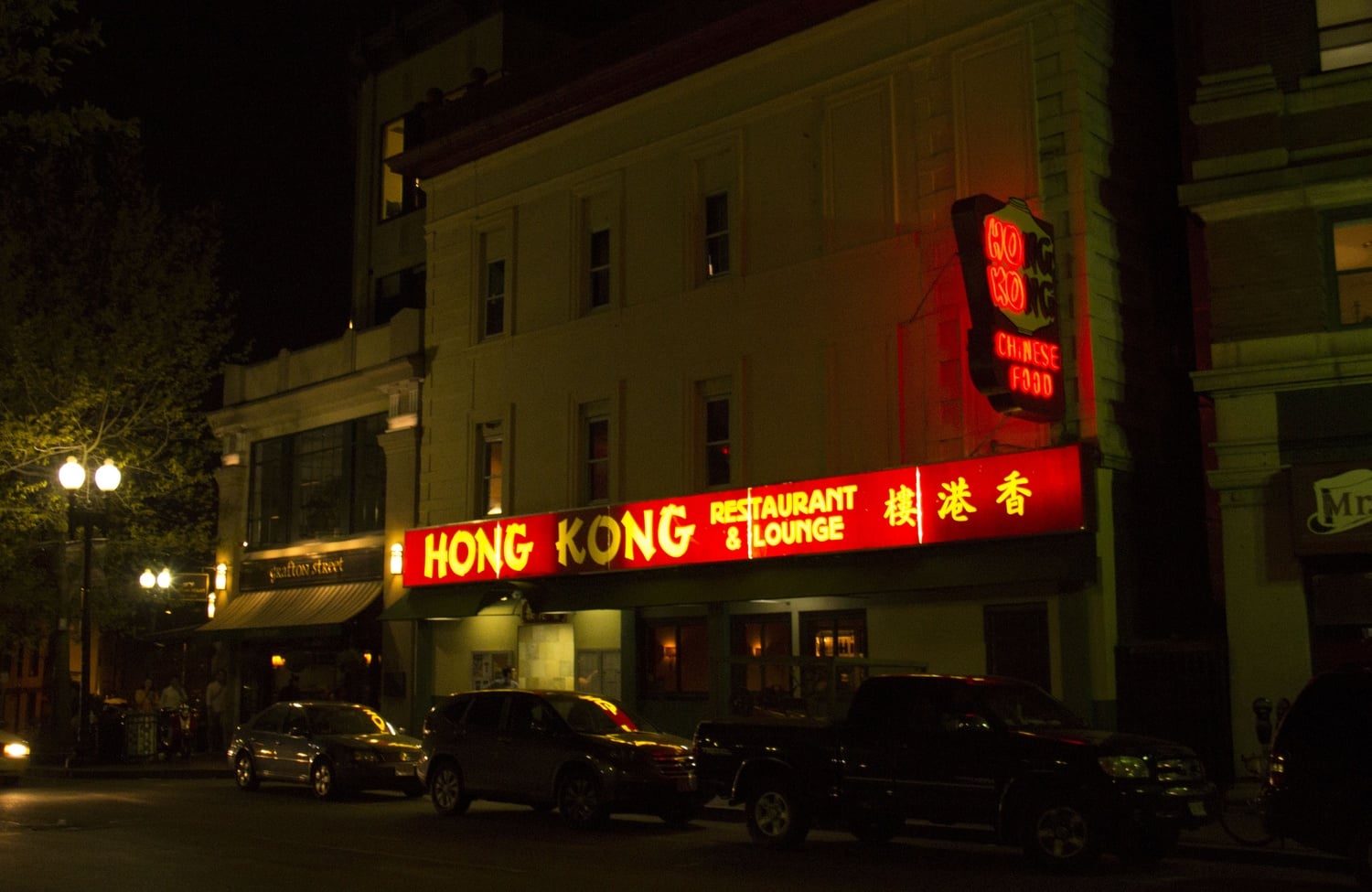 Even as the Extension School Cultural Studies Club dropped its sponsorship of the event, members of the Satanic Temple held what appeared to be a black mass ceremony at the Hong Kong restaurant and lounge Monday night.