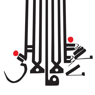 Cover image for Shabazz Palaces Raises the Bar on "Lese Majesty"