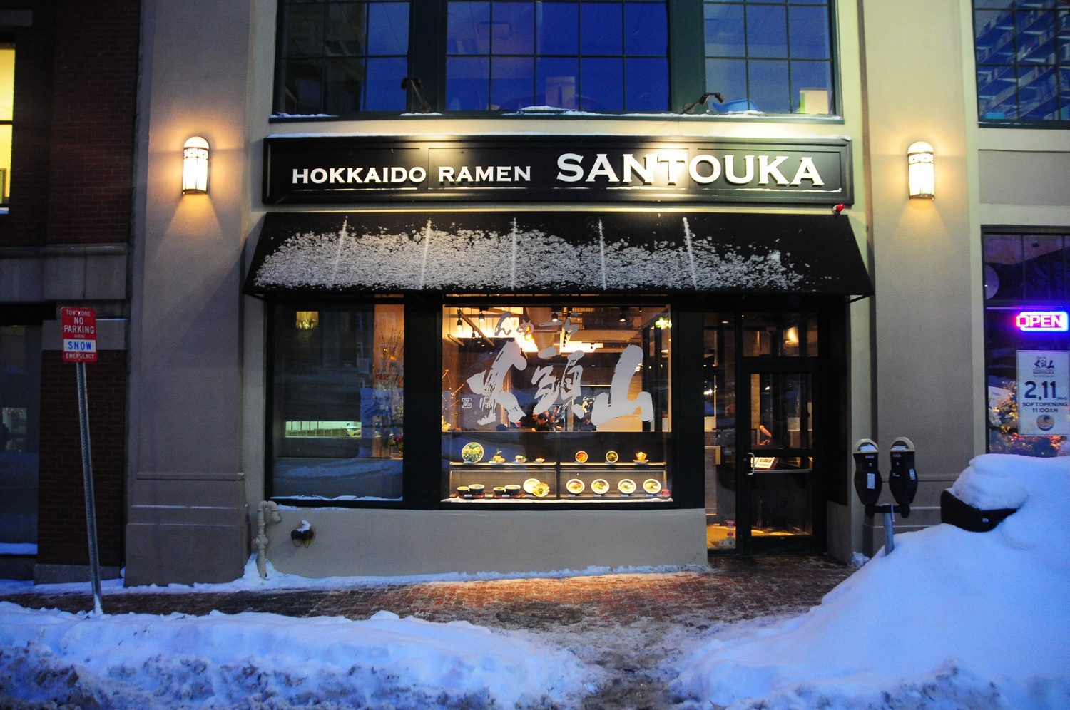 Santouka opened its first Massachusetts restaurant in Harvard Square last week.