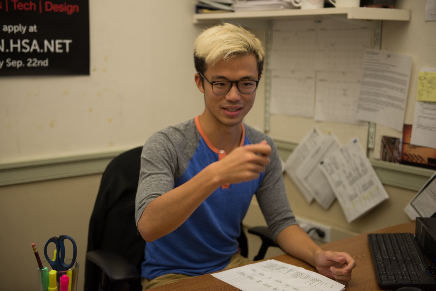 Yang was a GroupGear manager in FYE 2014, and Vice President in FYE 2015. He has also served on the Board of Directors for both HSA and the Harvard Shop since Fall 2014.