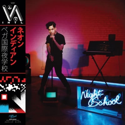 Cover image for 'VEGA INTL. Night School' Stylish Fun from Neon Indian 