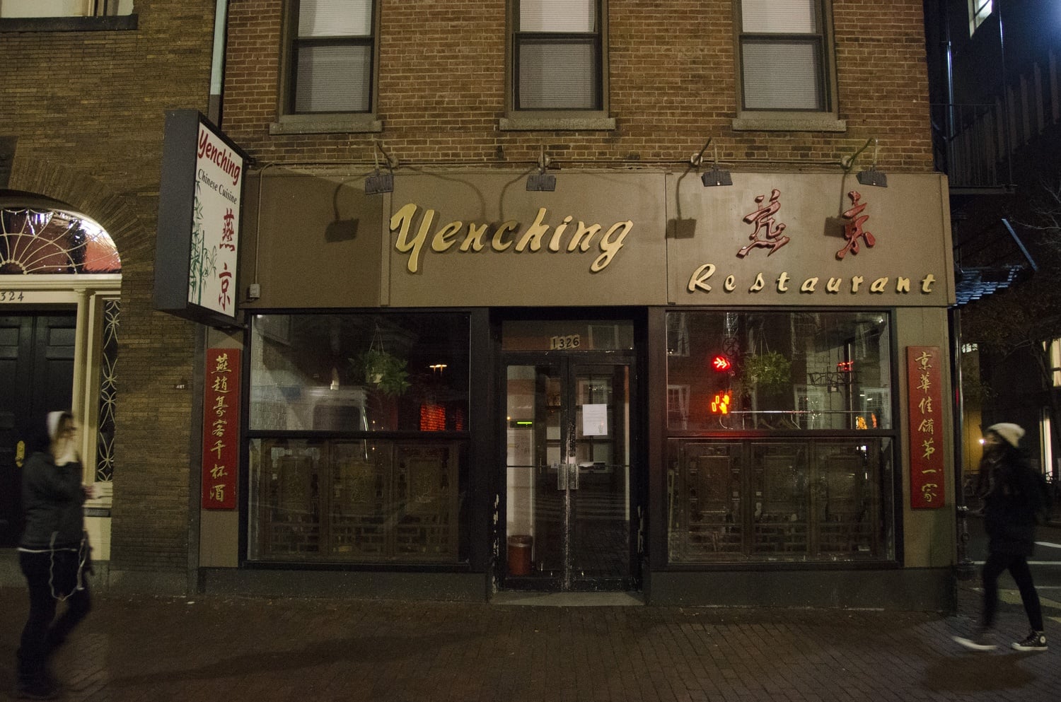 Yenching Restaurant, pictured on Monday evening. The eatery, which has been serving Harvard Square for 40 years, closed on Sunday.