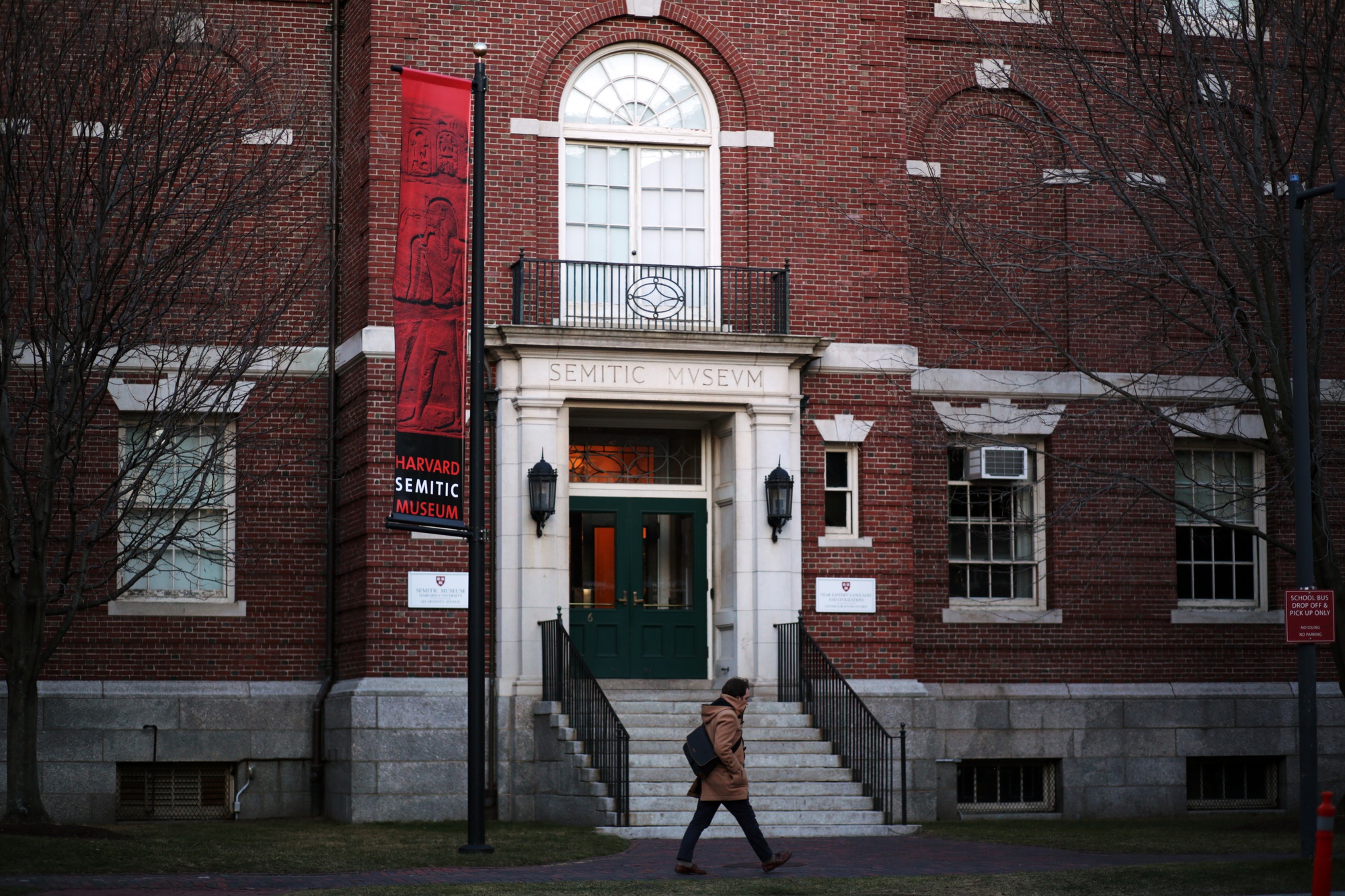 Exterior of Harvard Semitic Museum, located at 6 Divinity Ave. 