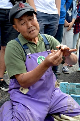 Cover image for Yoshifumi Sugai