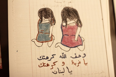 Cover image for From Syria With Love