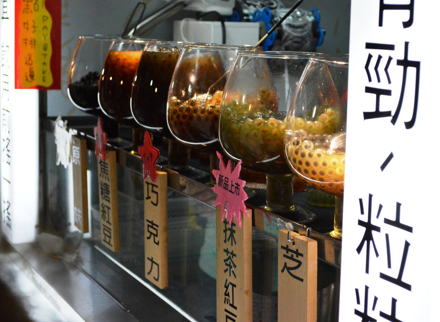 Bubble tea (and tapioca pearls, pictured here) are frequently referenced in the new Facebook meme group 'subtle asian traits.'