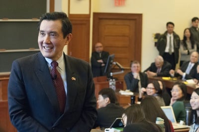 Cover image for Former Taiwanese President Ma Ying-jeou