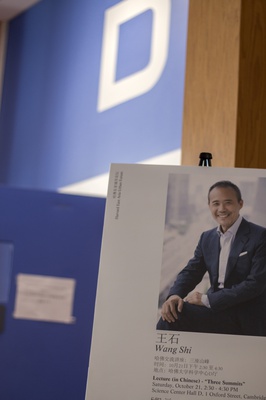 Cover image for Chinese Billionaire Talks Entrepreneurship, Expeditions, and Education