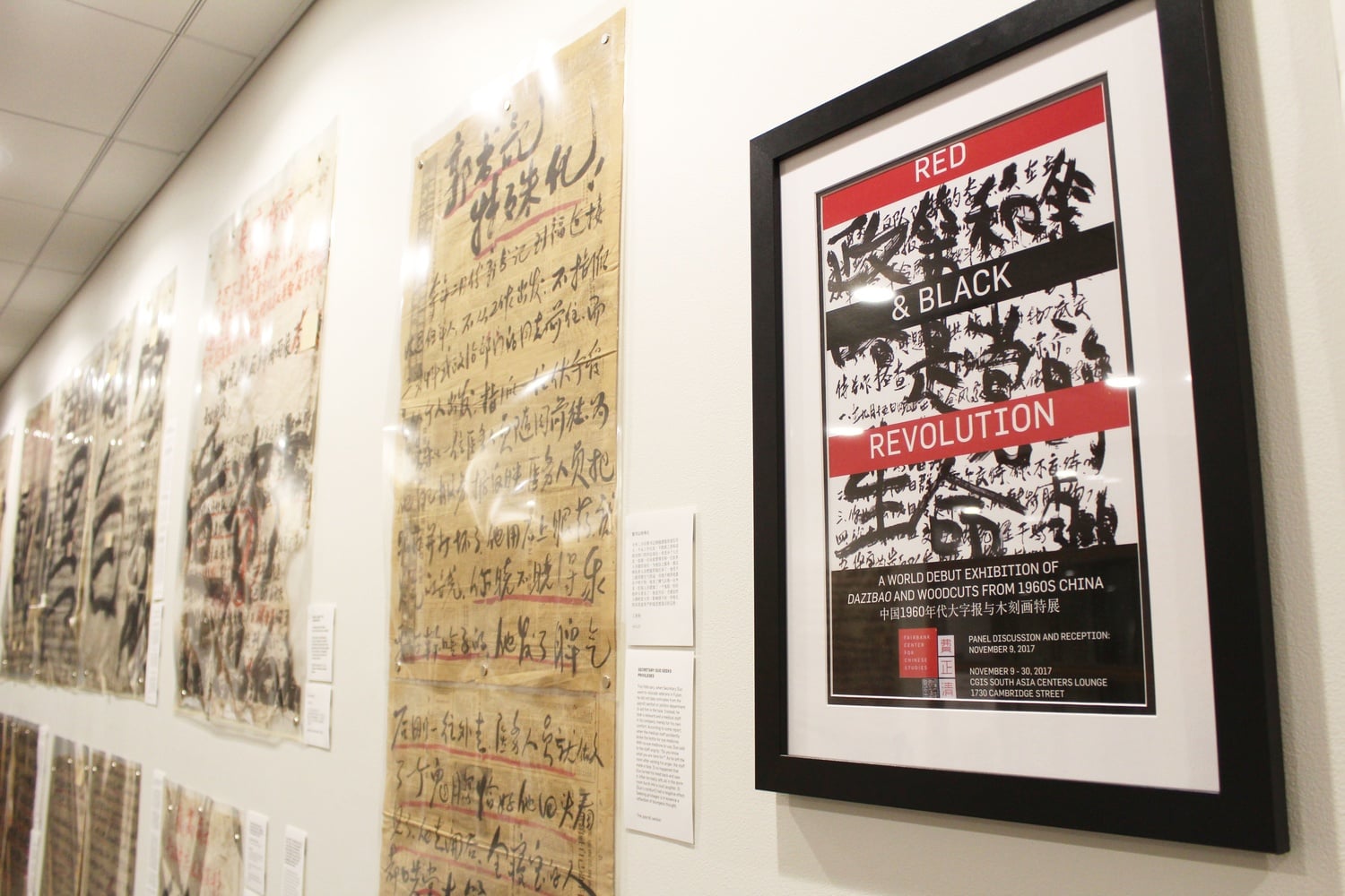 A world debut of an exhibit of dazibao and woodcuts from 1960's China is on display in the CGIS South Asia Center's lobby. The exhibit is entitled "Red & Black Revolution." 