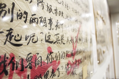Cover image for Chinese Art