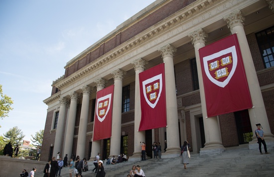 Widener Library