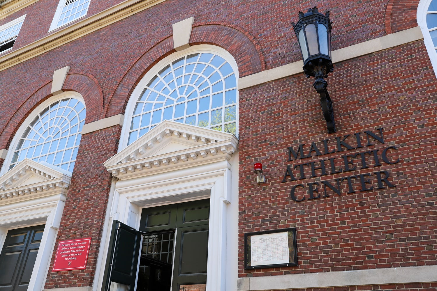 Renamed in 1985 to honor Peter L. Malkin '55, the Malkin Athletic Center is one of Harvard's primary recreational centers.