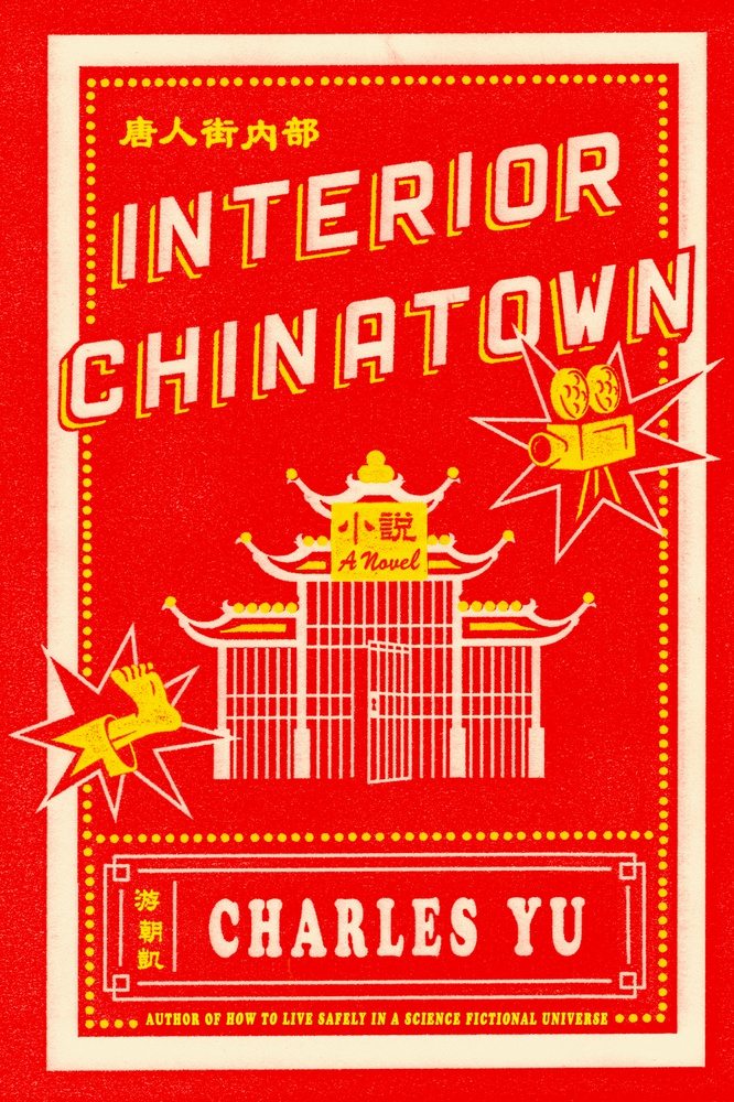 Cover of "Interior Chinatown."