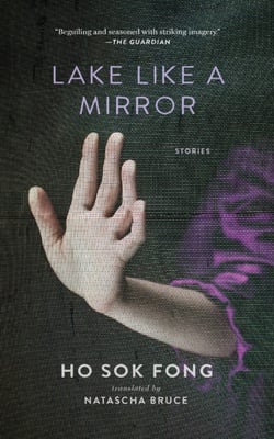 Cover image for ‘Lake Like a Mirror’ is Hazy, Murky, and Haunting