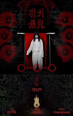 Cover image for "Changgwi" by Ahn Ye Eun