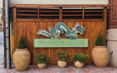 Cover image for Entrance to Wusong Road