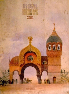 Cover image for 100 Years of Mussorgsky/Ravel’s ‘Pictures’: Exhibition is Still Open