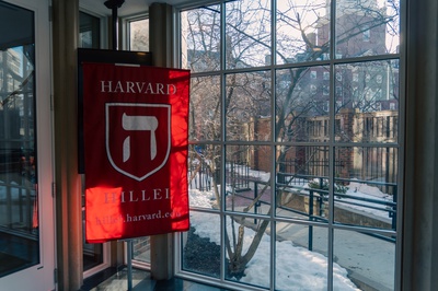 Cover image for Linda Sarsour Appearance at Harvard Arab Conference Sparks Hillel, McKinsey Criticism