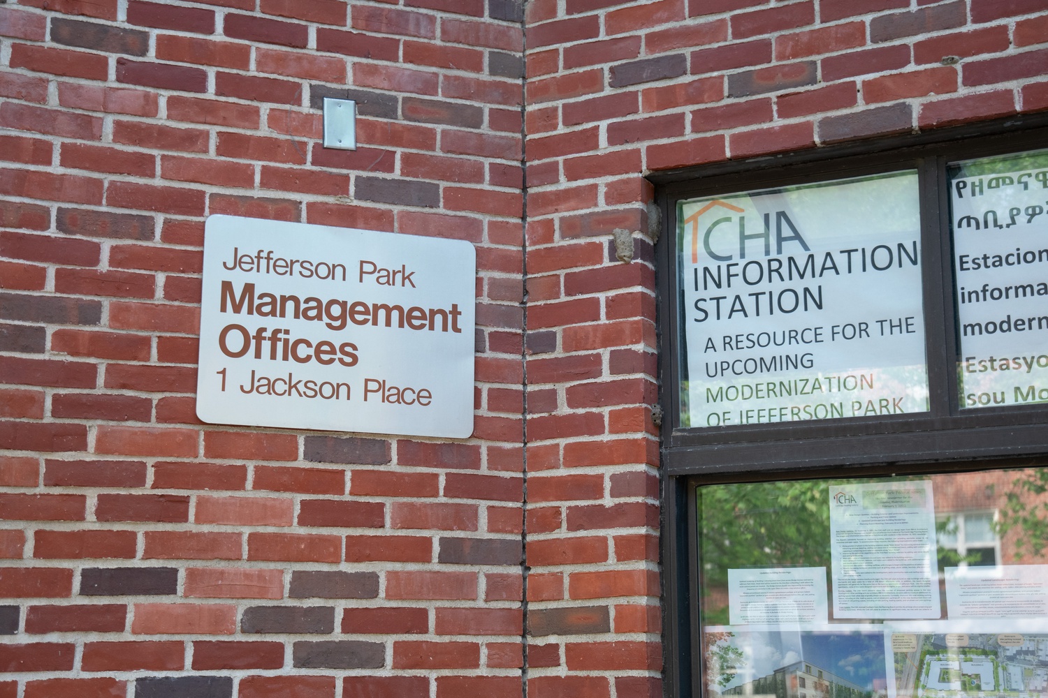 Jefferson Park Federal is a public housing development in North Cambridge. A modernization of the development under provisions of the Affordable Housing Overlay will preserve 175 units and add up to 103 more units of affordable housing.