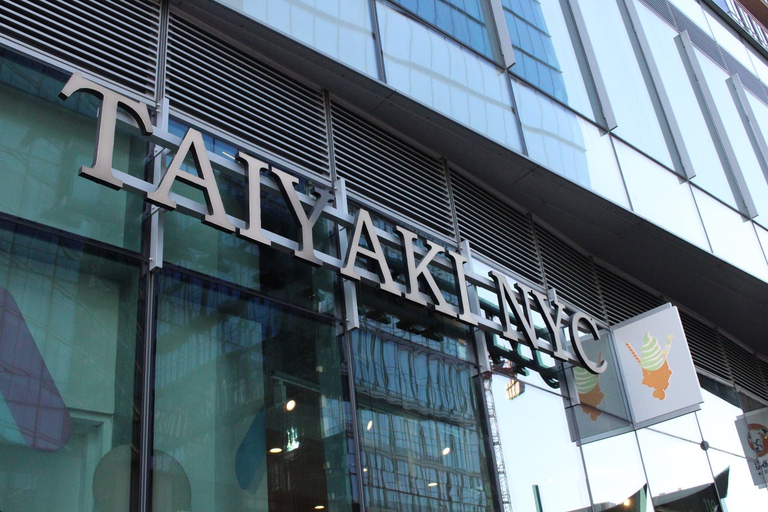 Taiyaki NYC opened its second Massachusetts location on Church St. in Harvard Square.