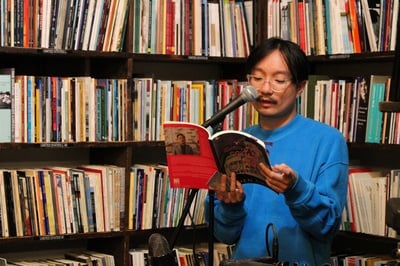 Cover image for Chen Chen Reading Image