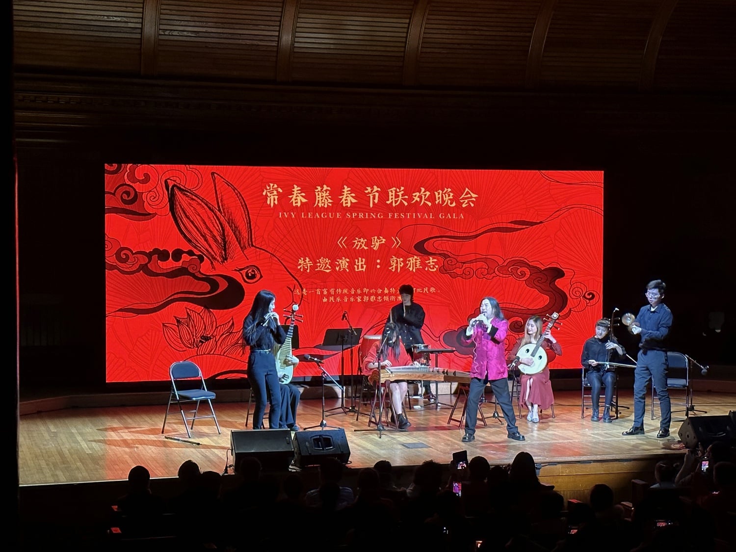 The Harvard Chinese Students and Scholars Association hosted a spring festival gala that showcased performers from Harvard and other colleges, with performances ranging from folk music to hip hop. Students celebrate the Lunar Year and the coming of spring.