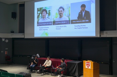 Cover image for Harvard Undergraduate Japan Initiative Hosts First Ever Japan Day
