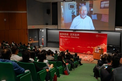 Cover image for Harvard College China Forum Hosts Annual Conference on U.S.-China Relations