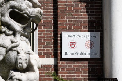 Cover image for Harvard Yenching Library