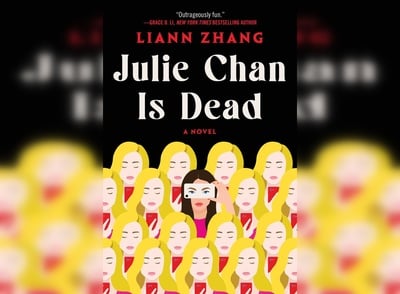 Cover image for 'Julie Chan Is Dead' Cover