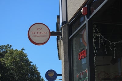 Cover image for Futago Udon Photo