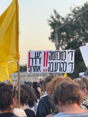 Cover image for Jerusalem Protest Sign
