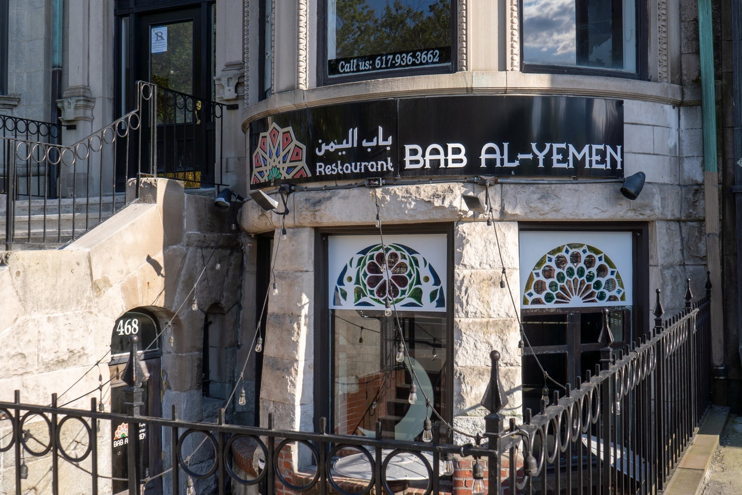 Tucked beside the bustle of Kenmore Square, the cozy restaurant offers an array of traditional Yemeni dishes.