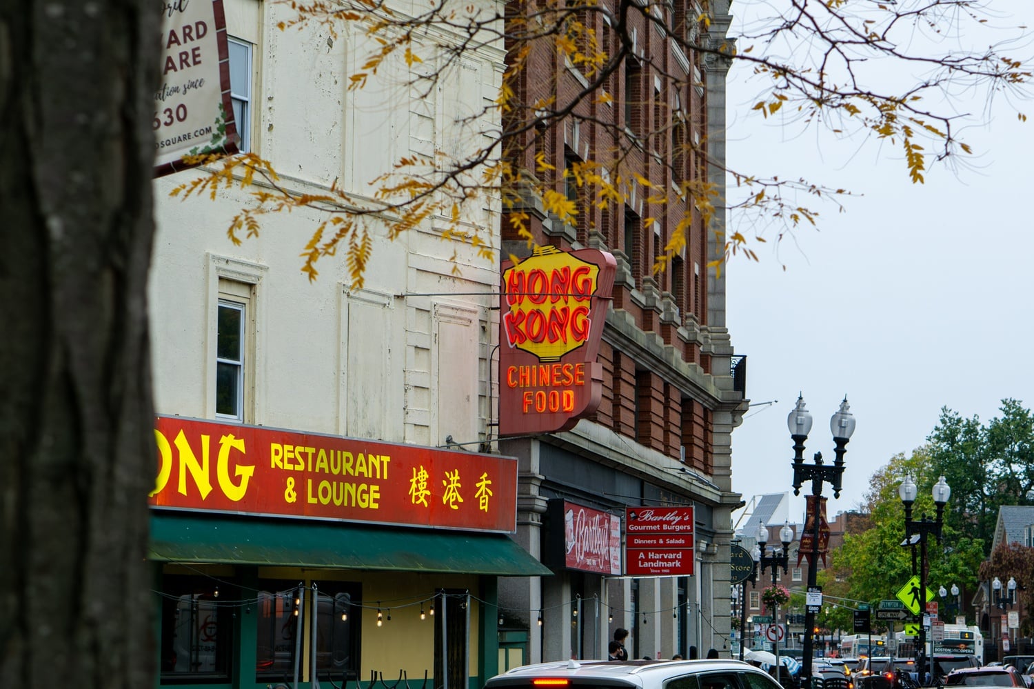The Hong Kong restaurant on Massachusetts Avenue.