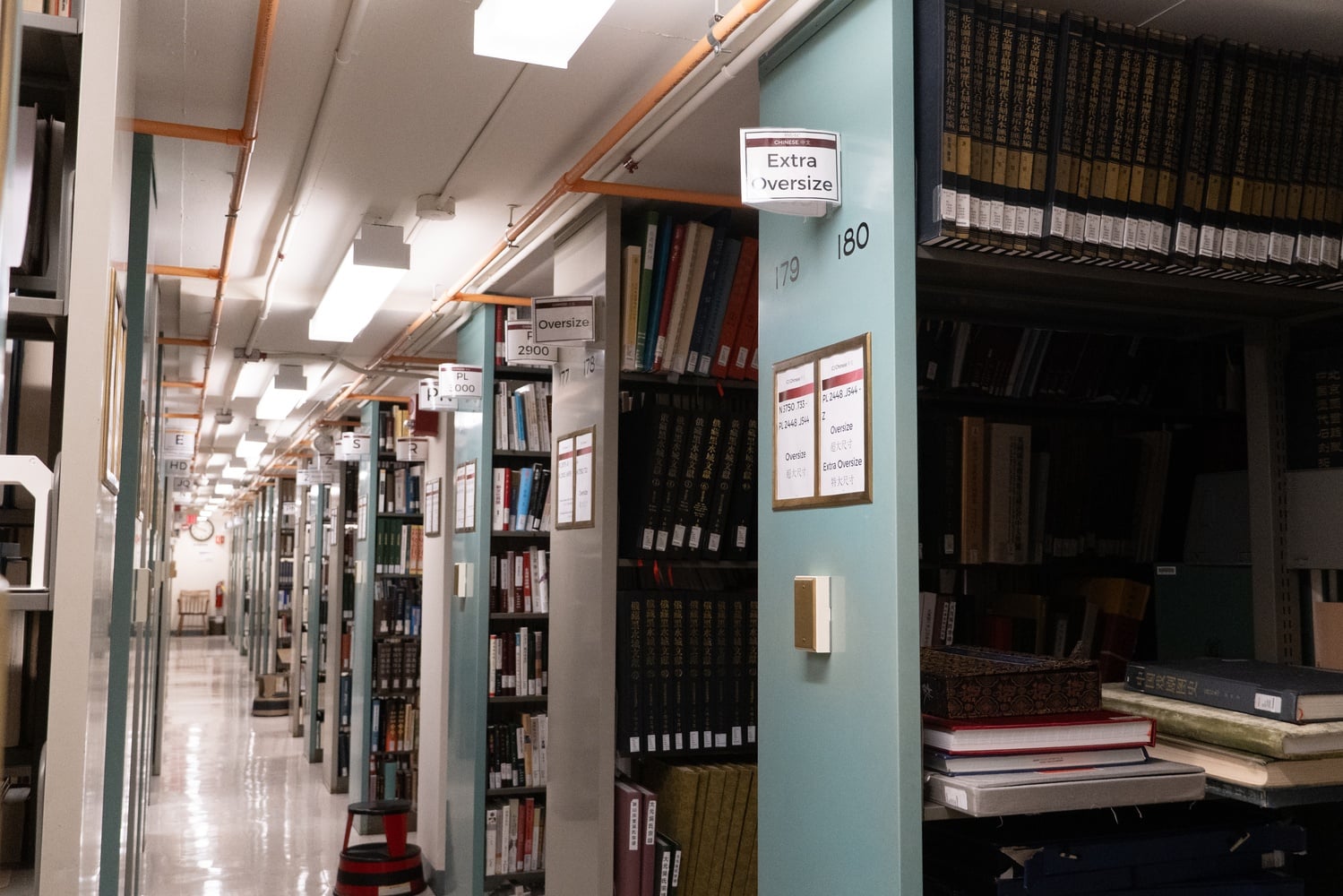 Shelves of the Harvard-Yenching Library.