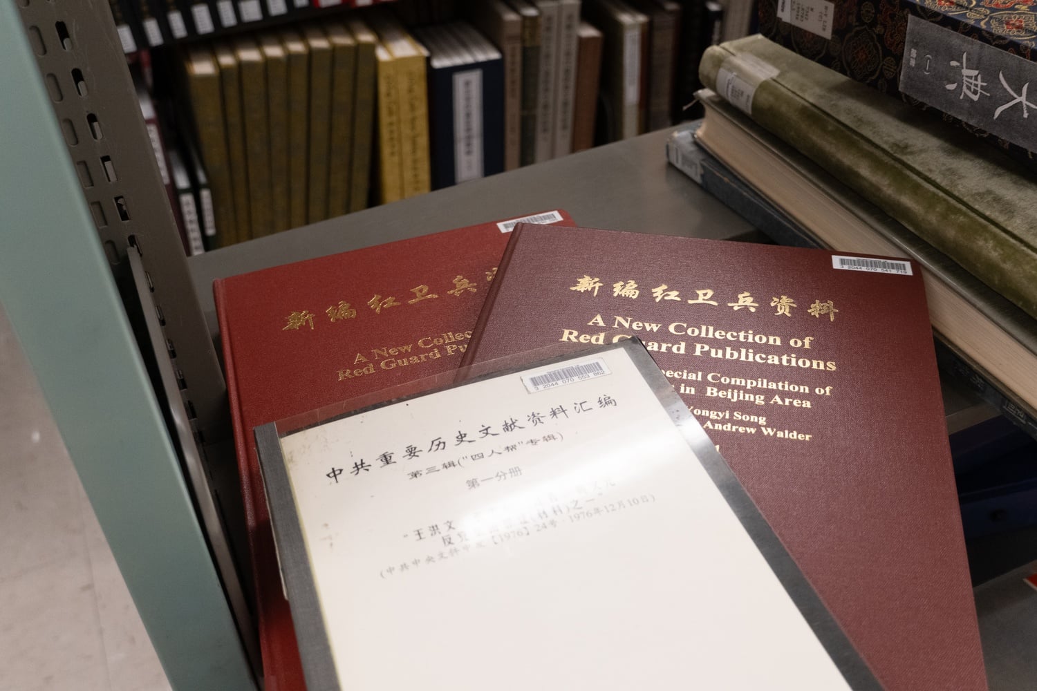 Red Guard collections from the Harvard-Yenching Library.
